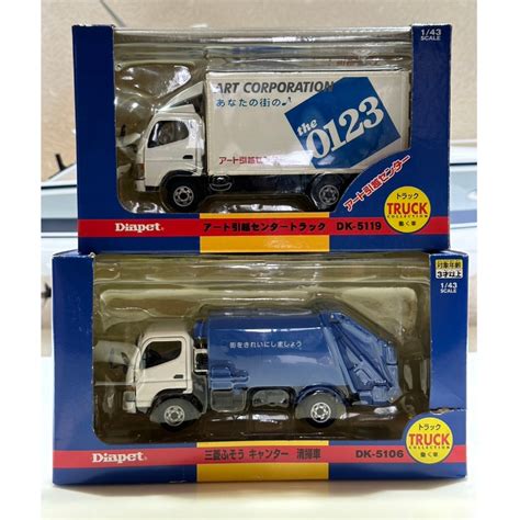 『祐成』新品 143 Diapet Fuso Canter Euro4 中華堅達四期 合金 蝦皮購物