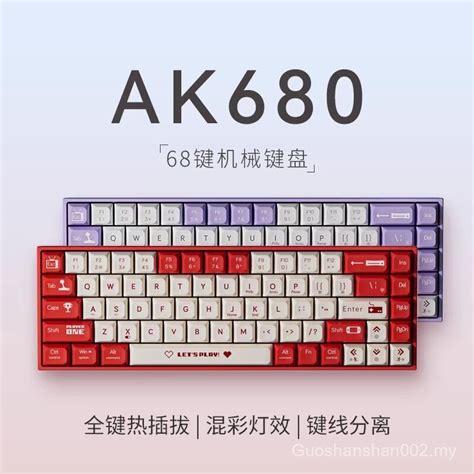 Black Jue AK680 Mechanical Keyboard Game Wired Hot Plug Small Keyboard Wireless Dual Mode Brown