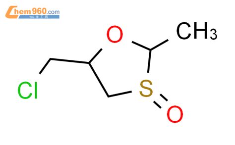 5 chloromethyl 2 methyl 1 3 oxathiolane 3 oxideCAS号96242 88 5 960化工网