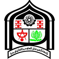 Sudan University of Science and Technology Admission List 2024-2025 - ZA INFO