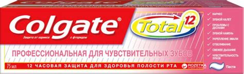 Зубная паста Colgate Total 12 Профессиональная для чувствительных зубов ...