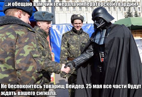 Дарт Вейдер :: песочница политоты :: Звездные Войны (Star Wars ...