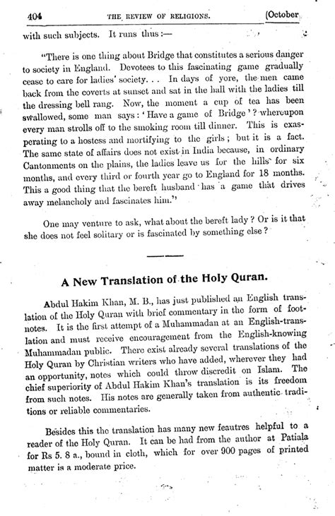 Quran Translation Of The Week The Holy Qur An With A Commentary