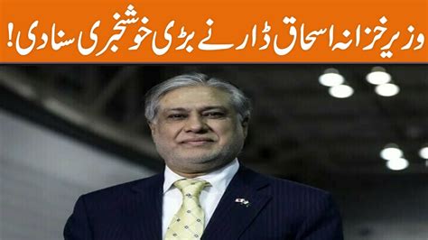 Finance Minister Ishaq Dar Announces Good News Breaking News Gnn