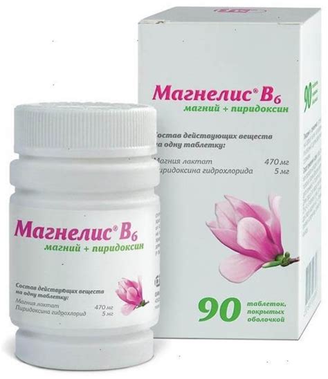 Magnelis B6 buy online