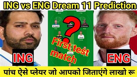 Ind Vs Eng Dream 11 Prediction India Vs England Test Match Dream 11