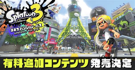 Splatoon 3 Expansion Pass A Paid Add On To Splatoon 3 Is Now Available Saiga Nak