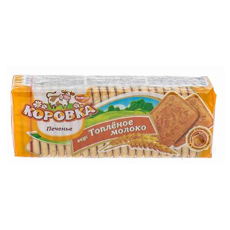 Печенье РотФронт Коровка топленое молоко 375г - купить с доставкой в ...