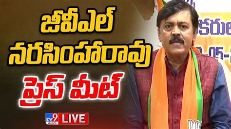 Bjp Gvl Narasimha Rao Press Meet Live Tv Youtube