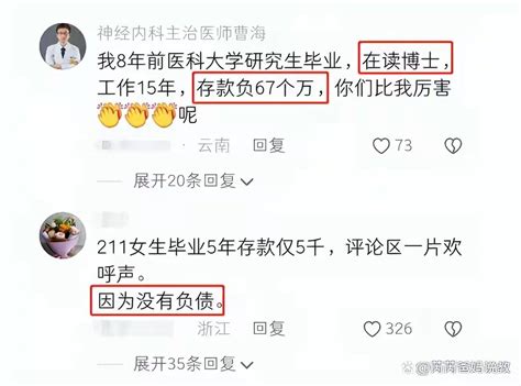 大雄的微笑 On Twitter 躺平也是一种生活态度