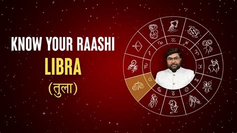 तुला राशि 2022 राशिफल Tula Rashi Varshik Rashifal Libra Yearly