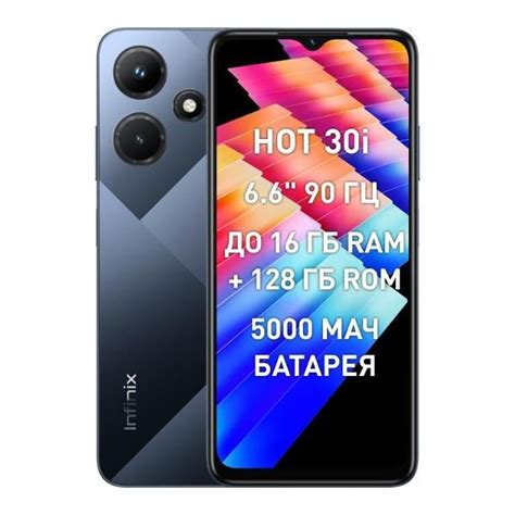 Смартфон Infinix HOT 30i X669D купить по выгодной цене в интернет магазине OZON 1411176473