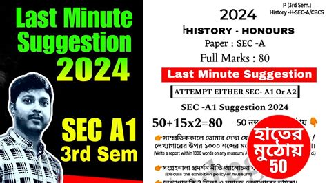 Rd Semester History Honours Sec A Suggestion Last Minute