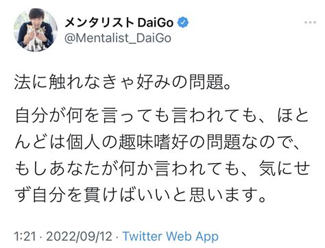 とこちんtoma 🐯 On Twitter Rt Oreo16803042 「法に触れない限り〜」みたいな例文配られたのかな？