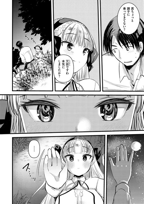 Level No Himekishi San To Yurufuwa Mujintou Life Page Nhentai Hentai Doujinshi And Manga