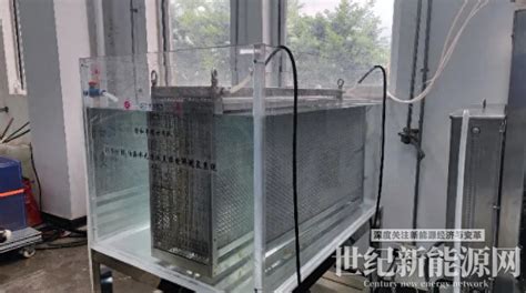 谢和平院士团队10nm3h海水无淡化直接电解制氢样机稳定运行超过240小时世纪新能源网 Century New Energy Network