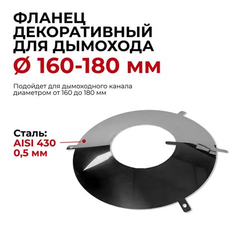 Элемент дымохода ПРОК - купить по выгодной цене в интернет-магазине ...