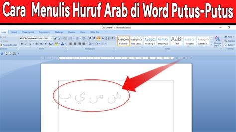 Cara Nak Membuat Huruf Putus Putus Di Microsoft Word Deirdre Duncan