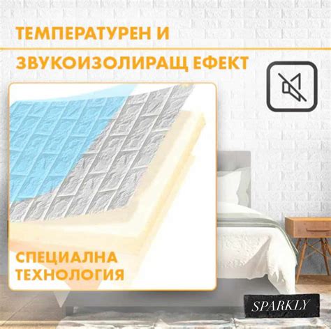 3D самозалепващи се тапети
