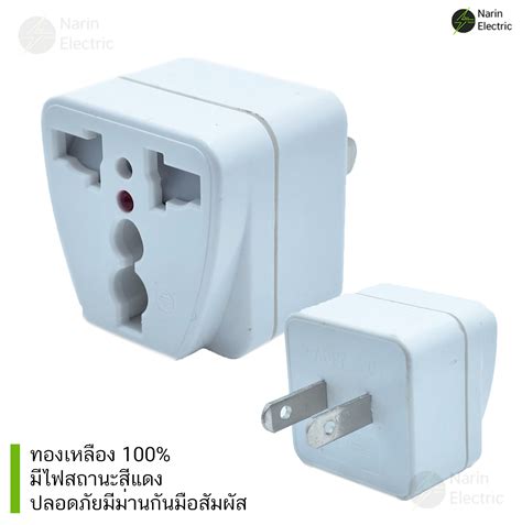 ปลั๊กตัวผู้ 2 ขาแบน 10a 250v มีตัวรัดสายเข้าสายแน่นไม่หลุด มีให้เลือก