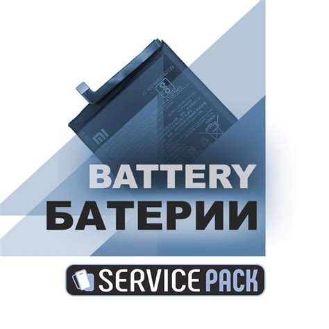 Battery Xiaomi Bm3d Mi8 Se Battery Servicepackbg