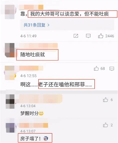 甜劇男主唐曉天戀情曝光？深夜與美女舉止親密，當街抽菸隨地吐痰 每日頭條