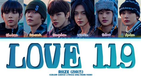 RIIZE 라이즈 Love 119 Lyrics Color Coded Lyrics YouTube