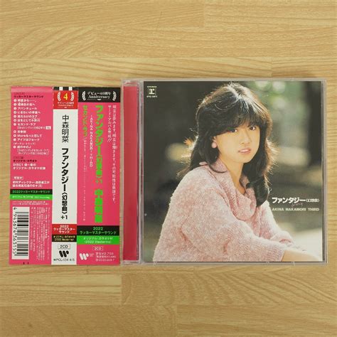 Yahooオークション Cd 中森明菜 ファンタジー 幻想曲 初回限定盤