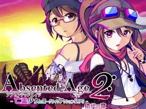 【terunons Lab】absentedage2アブセンテッドエイジ2 ～亡霊少女のローグライクアクションsrpg 依代の章