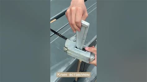 Клиновой замок для опалубки новый. Принцип работы#опалубка# ...