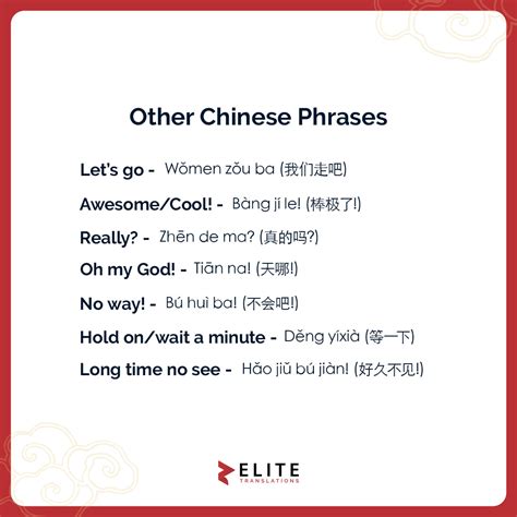 Basic Chinese Phrases For Beginners