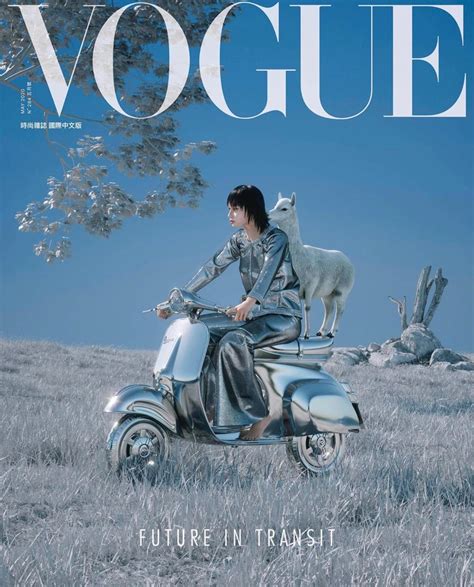 台湾版《vogue》2020年5月刊未来风格封面台湾版封面绘图新浪新闻