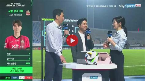 수원fcvs서울 기성용 오늘 패스성공률 93 전진패스 17개 국내축구 에펨코리아