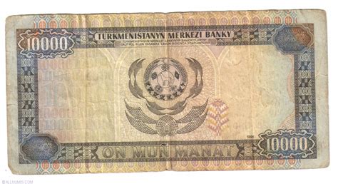 10 000 Manat 1996 1995 1998 Issue Turkmenistan Banknote 5596