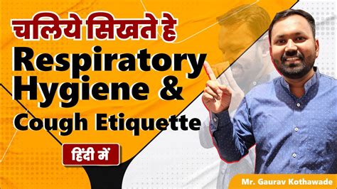 Respiratory Hygiene Cough Etiquette In Hindi Key Components Of