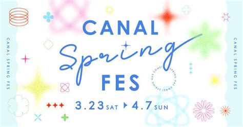 キャナルシティ博多 Spring Fes（スプリングフェス）2024【キャナルシティ博多】 ～福岡市地下鉄七隈線延伸1周年記念！「ななくま