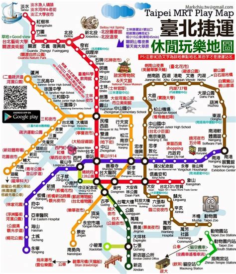 Taipei Mrt Map Tpe Mrt Map Taiwan