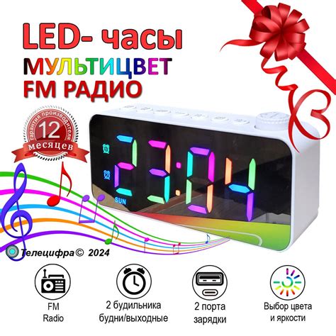 Часы электронные настольные с будильником, радио и подсветкой. Часы с ...