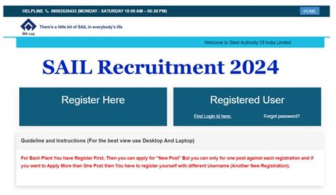 SAIL Recruitment 2024 Notification Released Online Form For 249 Posts