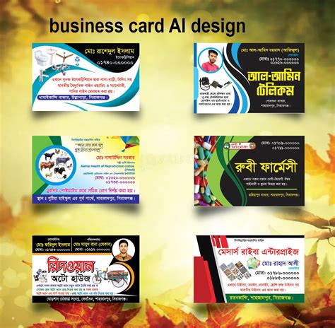 Graphic Bangla Bangla Visiting Card Design Ai File