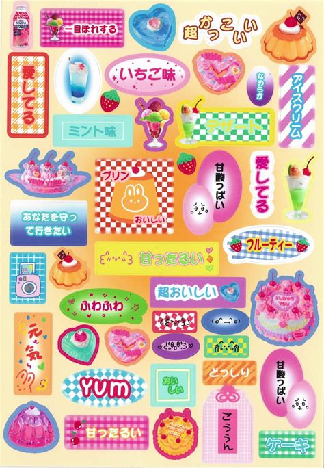 Japanese Cute Sticker Set En 2024 Autocollant Graphisme