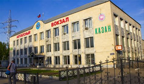 Автовокзал Столичный (Центральный) Казань: автобусы, купить билет, как ...