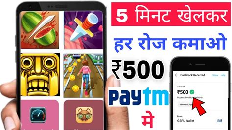 Best Gaming Earning App Play Game And Earn Money Game Khelkar