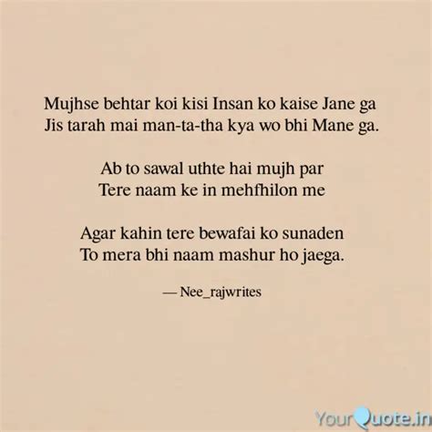 Mujhse Behtar Koi Kisi In Quotes Writings By Neeraj Sharma