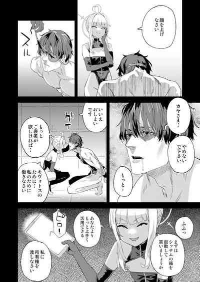 Choujin VERSUS Nhentai Hentai Doujinshi And Manga