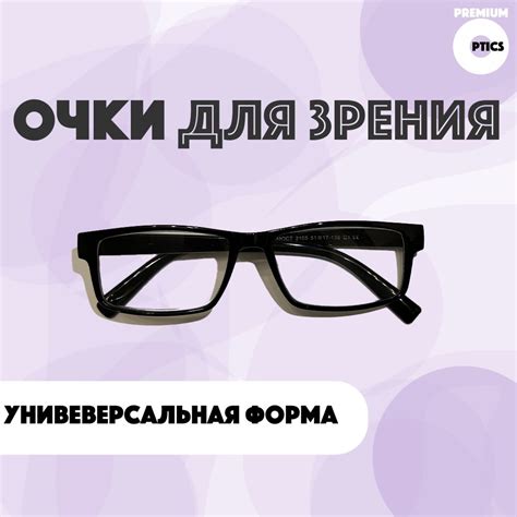 Готовые очки для зрения +1.50/очки 2022/очки для чтения/очки ...