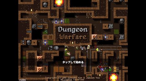 First Blood Dungeon Warfare Walkthrough 01（最初の戦闘 ダンジョン・ウォーフェア 攻略