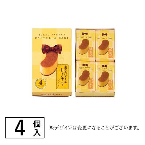 東京ばな奈カステラ「見ぃつけたっ」 4個入 東京ばな奈ワールドお取り寄せスイーツ｜通販｜パクとモグ【グレープストーン公式オンラインショップ】