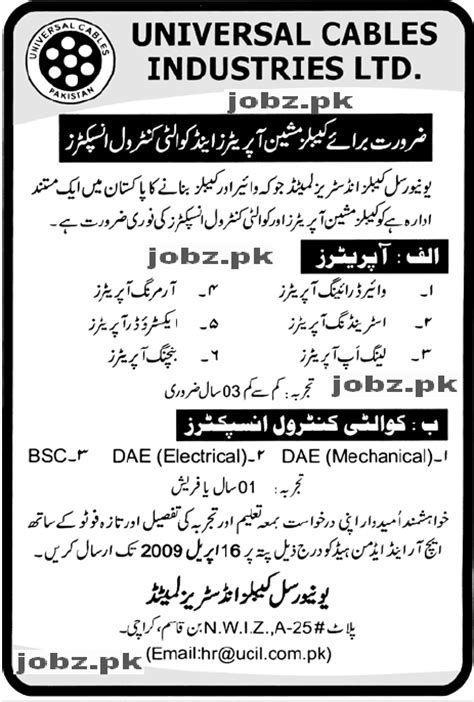 Universal Cables Industries Ltd Jobs 2024 Job Advertisement Pakistan