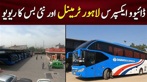 Daewoo Express Lahore Terminal New Yutong Master Double Glass Bus